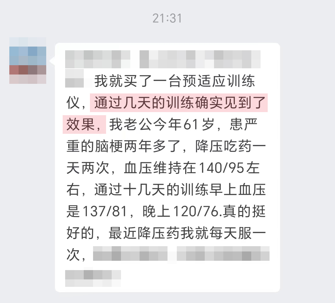 對(duì)腦梗有幫助（刪除問(wèn)話部分、刪除上次聽(tīng)了您的講課）.jpg