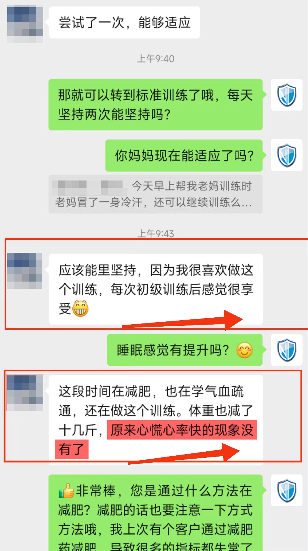 1、心率心慌沒有了.jpg